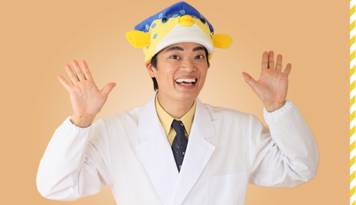 さかなクンの年収の真相とは？学歴・家族・収入内訳を解説